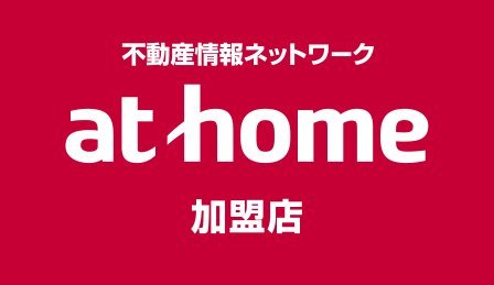 athome加盟店 株式会社丸昭ハウジング